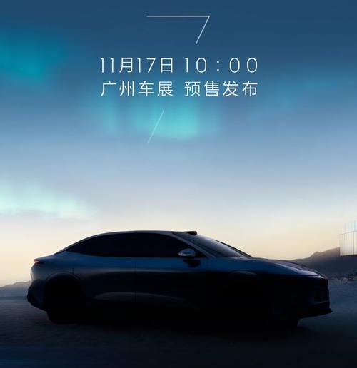 成都334极氪汽车发布智能汽车全域AI，比亚迪的未来服务提升用户体验